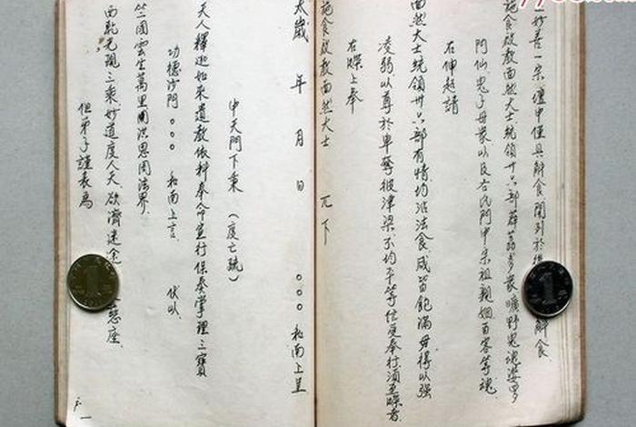 民间佛教文化传承；民间佛教榜文