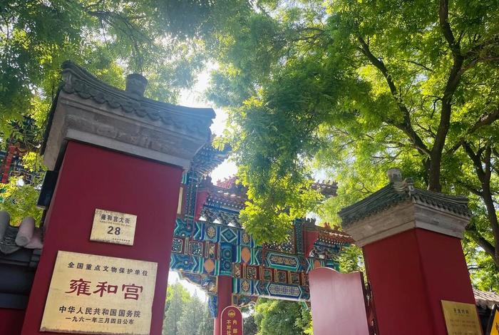 雍和宫讲解 - 雍和宫讲解视频