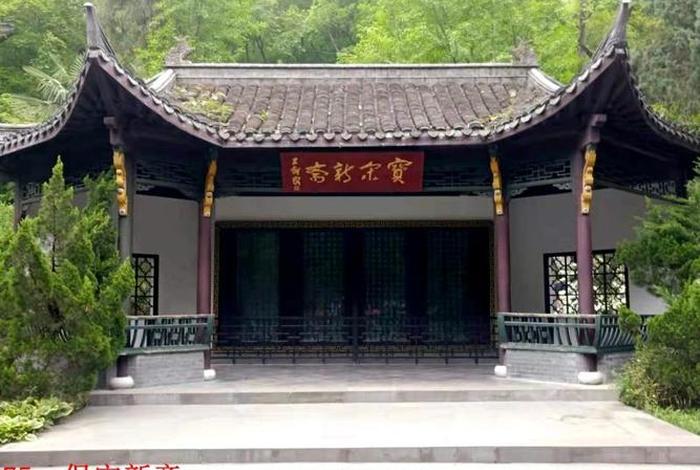 李德山佛教知识讲座心得体会 李德新教学75讲视频