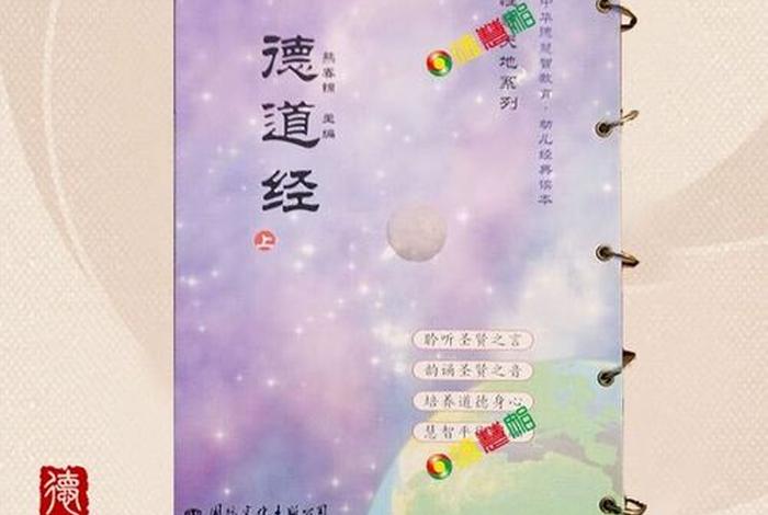 常听道经的好处，听道经有用吗？