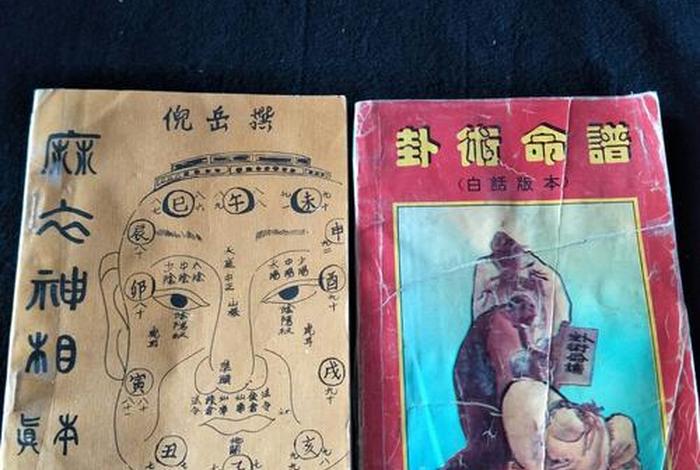 佛教算卦入门知识大全书图片 - 佛教算卦入门知识大全书图片高清