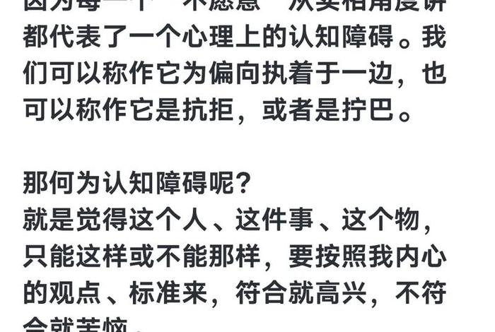我执与法执的意思 法执我执空执