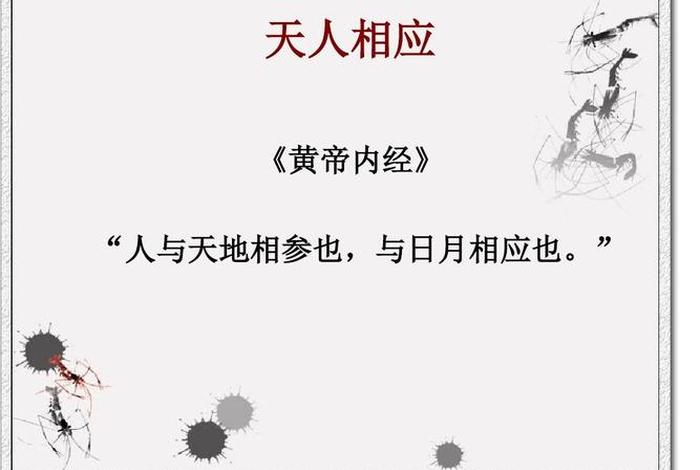 着相在道教的解释 - 何为着相