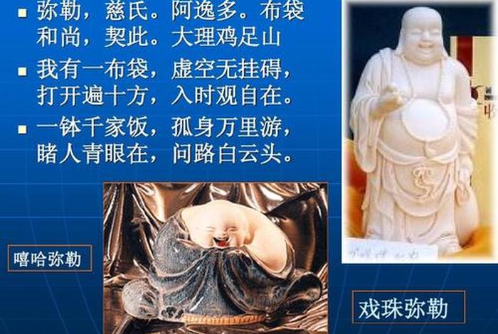 佛教内容讲解；佛教的讲解