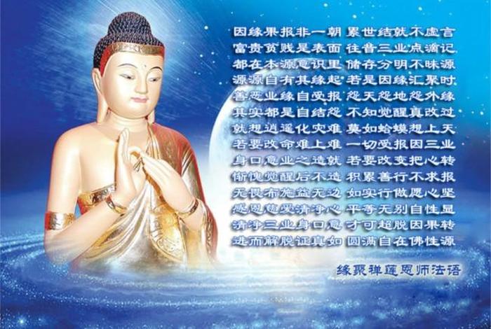 佛教人生健康知识大全 佛教关于健康的禅语