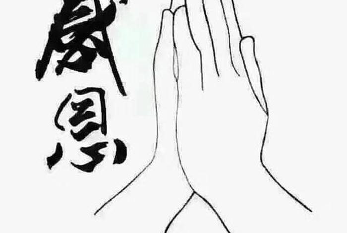 感恩师父佛言佛语；感恩佛教师父的偈语
