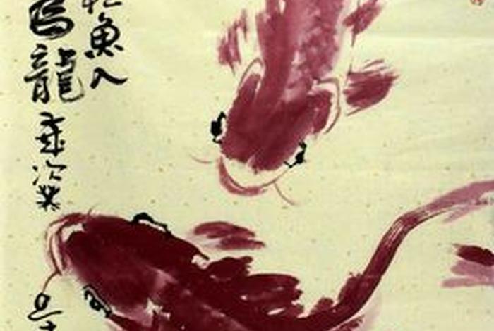 鱼有佛性的感悟、鱼的佛语禅心