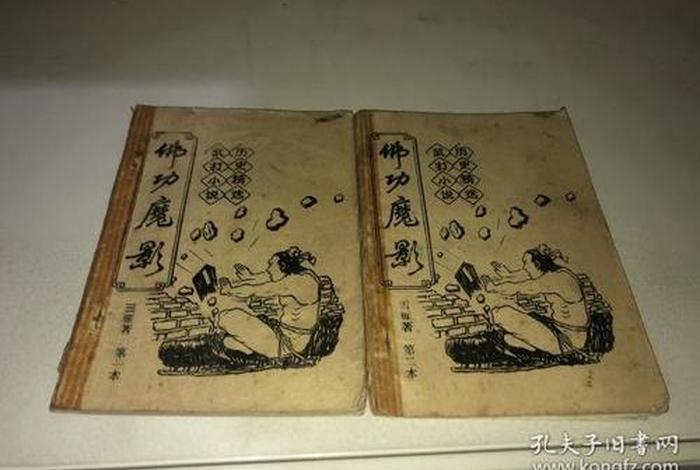 与佛有关的小说，与佛有关的小说有哪些