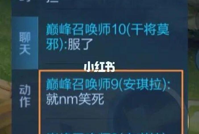 王者荣耀佛系；王者荣耀佛系游戏名