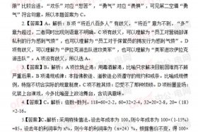 佛教基础知识考题大全 - 佛教基础知识考题大全书