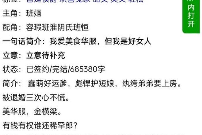 学佛可以写小说吗 - 学佛的人可以写小说吗