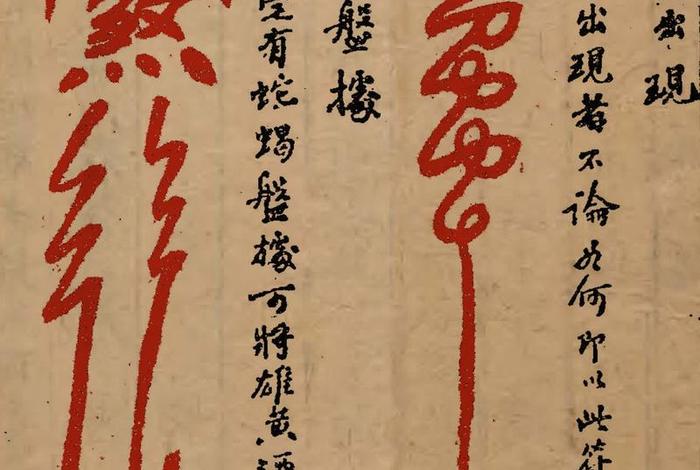 道教初学者学什么 - 道教新手入门