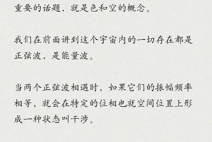 佛学互动话题有哪些 - 佛学互动话题有哪些内容