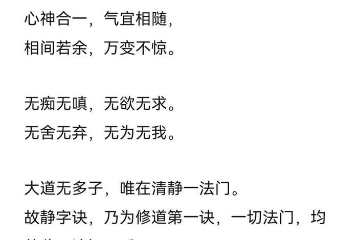 佛教道教基本知识大全书电子版 佛教道教书籍