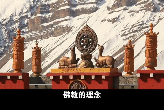 佛教方面的问题；佛教 问题