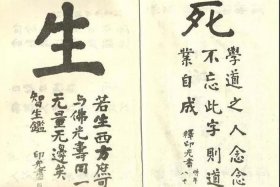 印光法师经典句子，印光法师经典语录