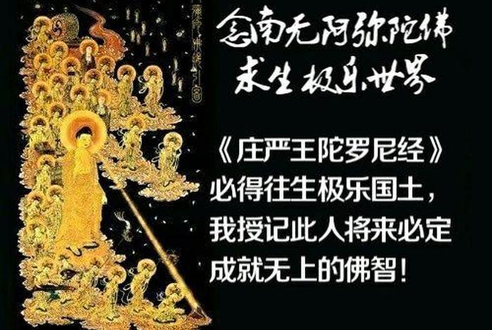 佛教中的邪什么意思 - 佛教的邪见