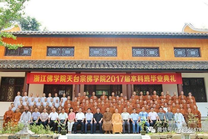 佛教学院如何审批；佛教学院如何审批报名
