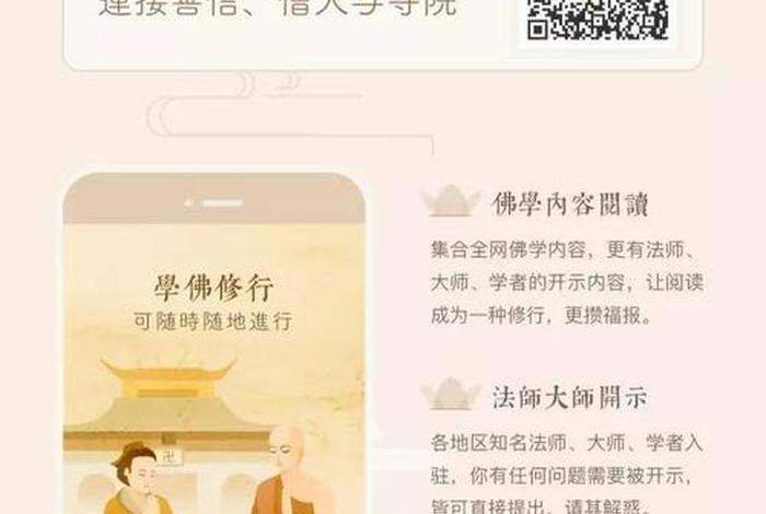 佛学常识问答中英文翻译(佛学常识问答简书) 佛学常识问答中英文翻译(佛学常识问答简书)