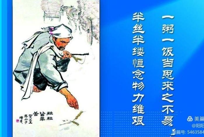 资粮具足 资粮加行