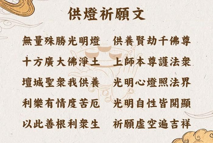 提升佛教知识的方法（佛教如何提升智慧）