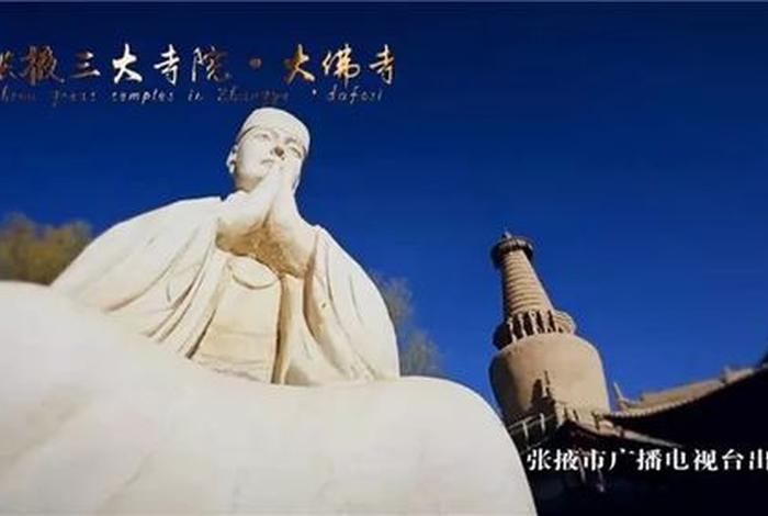 寺院知识讲解；寺院知识讲解视频大全