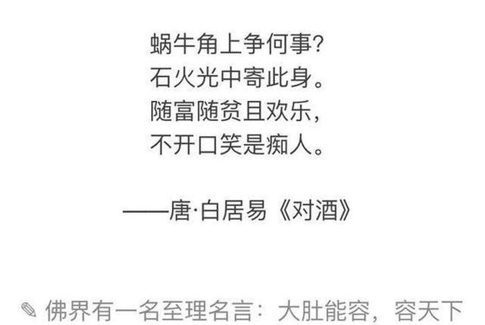 蕴含哲理的古诗、你还知道哪些蕴含哲理的古诗