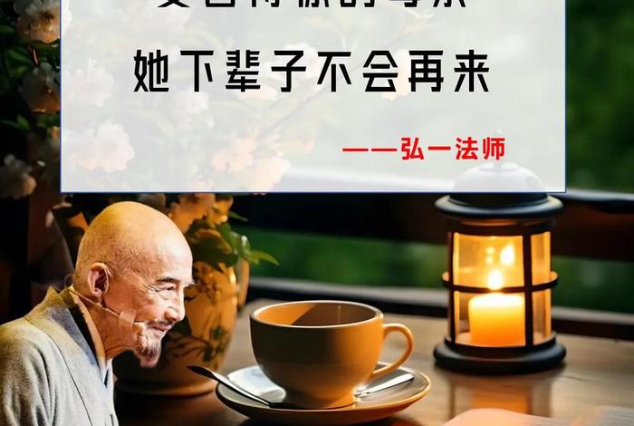 佛教表达、佛教表达母爱的句子