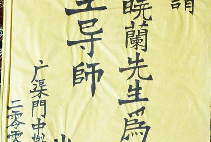 佛教助人为乐术语,佛教助人为乐术语怎么说 佛教助人为乐术语,佛教助人为乐术语怎么说