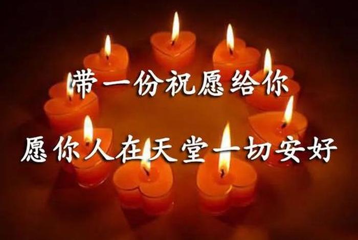 如何为亡者供灯（为逝世者怎么供灯）