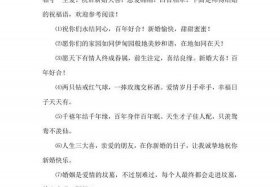 佛教对师傅怎么说话（佛家对师父的祝福话语）