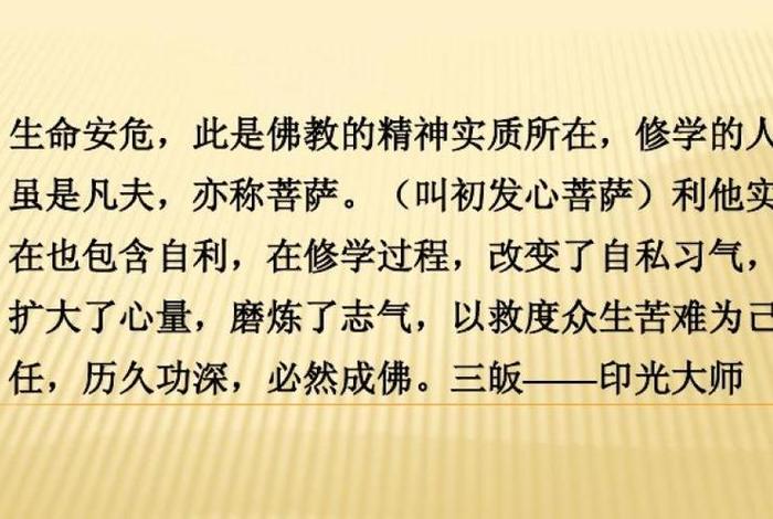 用物理知识解释佛教的意义、佛教物理学家