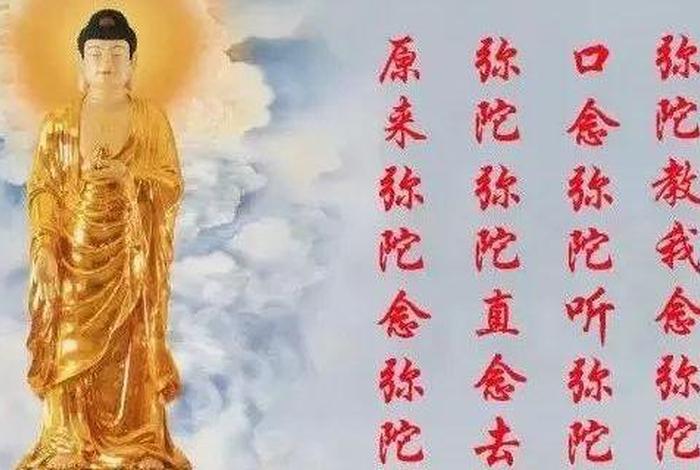 佛教普渡经文 佛教普渡mp3