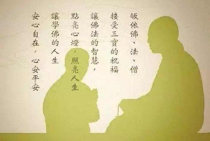 佛学缺陷 学佛的障碍