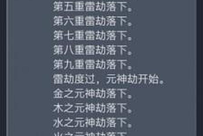 佛教渡劫经书 - 渡劫经怎么念