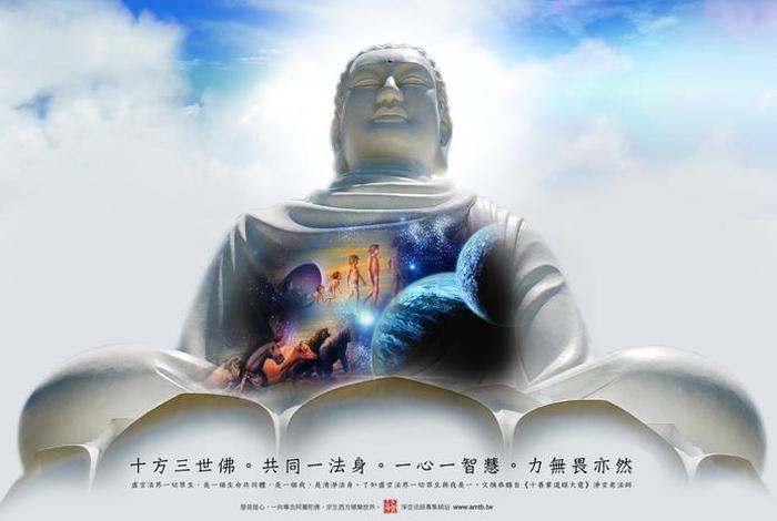 大航法师讲佛教知识视频大全；大航法师讲唯识
