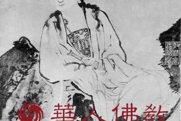 佛教扫盲基础知识答案 - 佛教扫盲基础知识答案解析