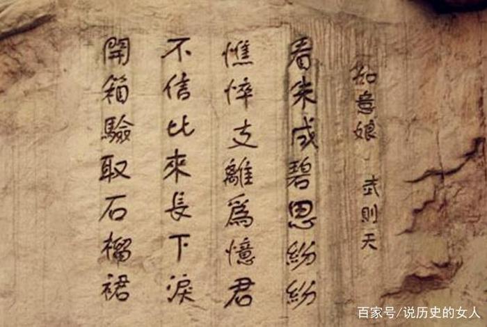 武则天的佛教偈子 - 武则天写的一首佛教诗