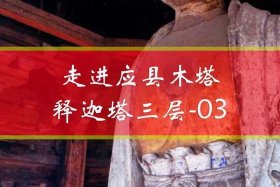 佛教塔的知识讲解图片大全 佛教塔的作用