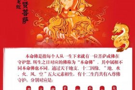 佛教命理学说 - 佛家命什么意思