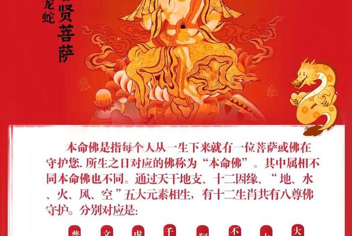 佛教命理学说 - 佛家命什么意思