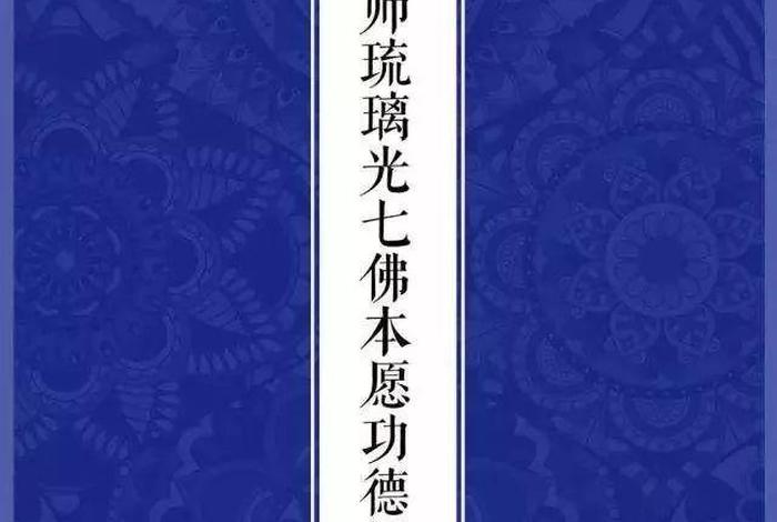 佛教知识有声书在线听全集，佛教知识有声书在线听全集下载