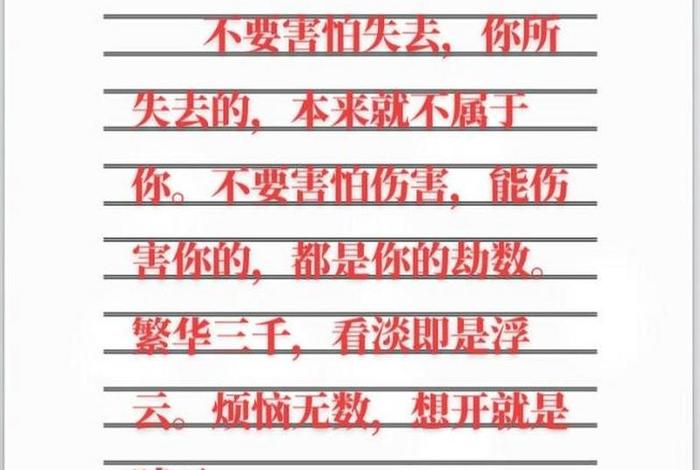 弘一法师学佛心得 弘一法师感悟