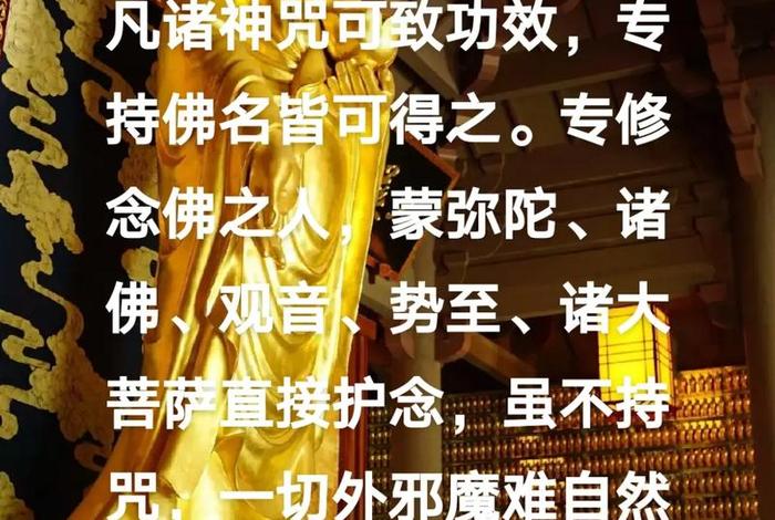 不学佛可以念百字明吗、能不能只念百佛名号