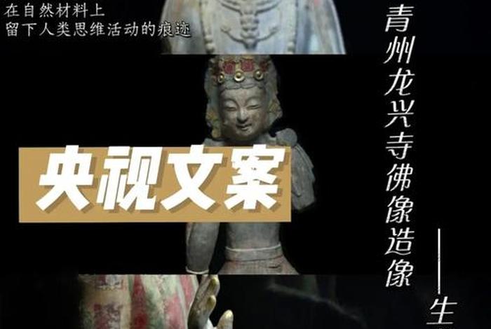 佛教教育子女短片、佛教教育子女短片文案