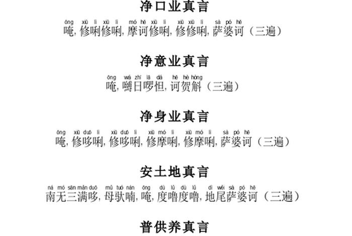 佛教知识大全mp3下载 - 佛教知识吧