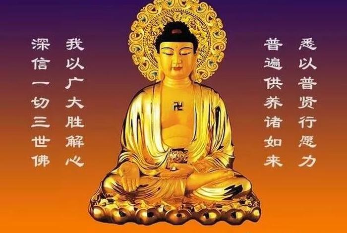 佛学说的寿命早确定得了吗（佛说寿命长短）