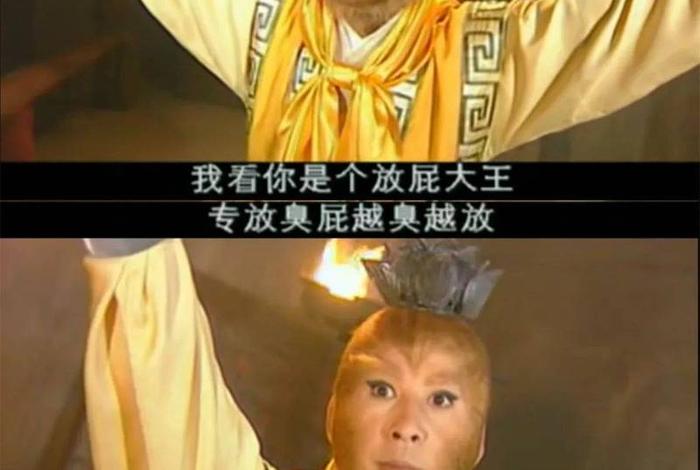 西游记后传的佛教知识是什么（西游记后传佛道）