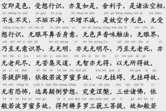 佛教六字真言颂加长版300分钟、佛歌,六字真言颂