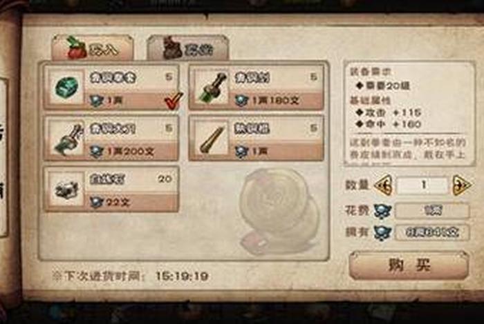 烟雨江湖佛学有什么用 烟雨江湖佛学获取方法